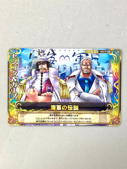 Sengoku and Garp - S026-W R - One Piece One Py Berry Match Card Japanese - Image 1