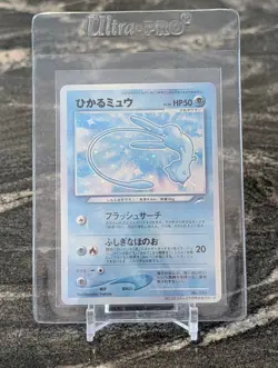 SWIRL Blue Shining Mew Japanese #151 Corocoro Promo Pokemon Magentaless Faded - Image 1