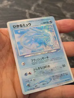 SWIRL Blue Shining Mew Japanese #151 Corocoro Promo Pokemon Magentaless Faded - Image 3