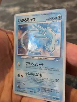 SWIRL Blue Shining Mew Japanese #151 Corocoro Promo Pokemon Magentaless Faded - Image 4