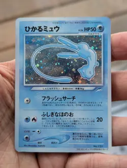 SWIRL Blue Shining Mew Japanese #151 Corocoro Promo Pokemon Magentaless Faded - Image 5