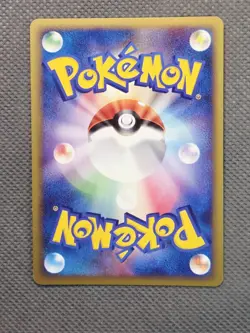 Crobat (Prime) 037/070 Holo Super Rare (2009) HeartGold SoulSilver Pokemon LP+ - Image 2