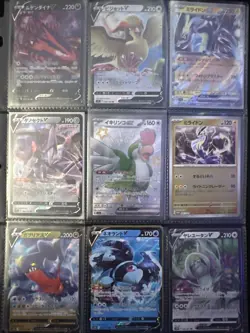 📦 90 Card Full Art Pokemon Card Lot Japanese HR SR SAR Masterball Promo 2018-25 - Image 2