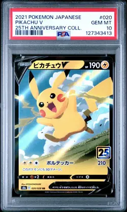 2021 POKEMON JPN 25TH ANV COLL #020 PIKACHU V PSA 10 - Image 1