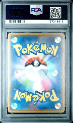 2021 POKEMON JPN 25TH ANV COLL #020 PIKACHU V PSA 10 - Image 2
