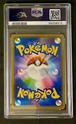 2019 Pokemon Japanese Shibuya's Pikachu Pokemon Center Shibuya Opening PSA 9 - Image 2