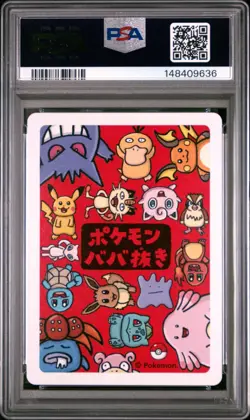 2019 POKEMON OLD MAID GENGAR PSA 10 - Image 2