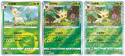 Leafeon 3X Gem 2 Chinese Pokemon Cards Energy Star & Rotary Pattern - Image 1