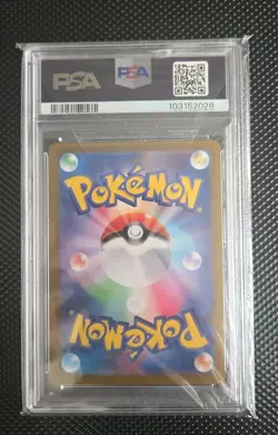 Espeon EX Special Art Rare #211 Terastal Festival 2024 Pokemon PSA 10 JP SV8a - Image 2