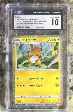 ⚡ Raichu 009/032 Pokemon TCG Classic: Charizard Holo (Japanese) CGC 10 Gem mint - Image 1