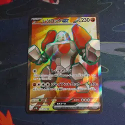 Regirock ex SR 115/098 The Glory of Team Rocket sv10 Pokemon Card Japanese NM - Image 1