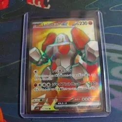 Regirock ex SR 115/098 The Glory of Team Rocket sv10 Pokemon Card Japanese NM - Image 3
