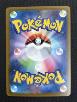 2022 Japanese Pokemon s12 Paradigm Trigger 133/098 Lugia Vstar - Image 2