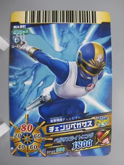 Change Pegasus Super Sentai Battle Dice-O TCG Card Bandai Made In Japan F/S - Image 1