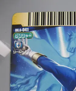 Change Pegasus Super Sentai Battle Dice-O TCG Card Bandai Made In Japan F/S - Image 2