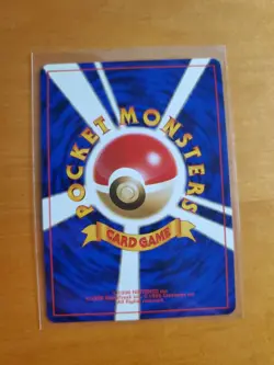 Pokemon Mew Fossil Japanese Holo Rare#151 - Image 2