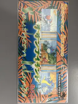 Sealed Pokemon TCG Southern Islands Japanese Promo Set (4) 1999 - Image 3