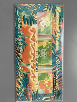 Sealed Pokemon TCG Southern Islands Japanese Promo Set (4) 1999 - Image 4