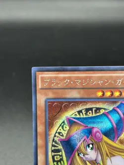 Dark Magician Girl 15AX-JPM01 Secret Rare Japanese Yugioh Yu-Gi-Oh! KONAMI - Image 2