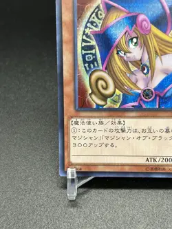 Dark Magician Girl 15AX-JPM01 Secret Rare Japanese Yugioh Yu-Gi-Oh! KONAMI - Image 4