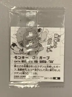 Monkey D Garp - SW11-05 R - One Piece Wafer Sticker Japanese - Image 2