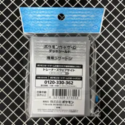 Flying Charizard Pokemon Center Card Sleeves (64) - Image 2