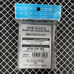 Umbreon Moonlight Pokemon Center Card Sleeves (64) - Image 2