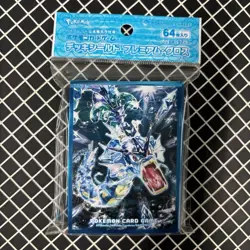 Terastallized Gyarados Pokemon Center Card Sleeves (64) - Image 1
