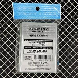 Gift Of The Forest Pokemon Center Card Sleeves (64) - Image 2