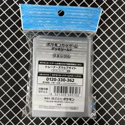 Grafaiai Pokemon Center Card Sleeves (64) - Image 2