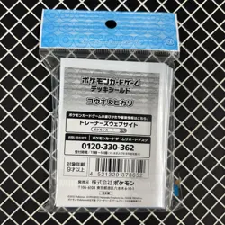 Dawn & Lucas Pokemon Center Card Sleeves (64) - Image 2