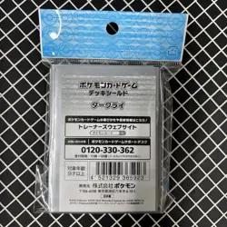 Darkrai Pokemon Center Card Sleeves (64) - Image 2