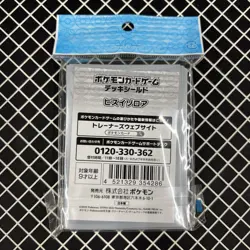 Hisuian Zorua Pokemon Center Card Sleeves (64) - Image 2