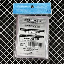 Sylveon & Valerie Pokemon Center Card Sleeves (64) - Image 2