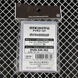 Dynamax Mew Pokemon Center Card Sleeves (64) - Image 2