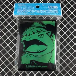 Venusaur Pokemon Center Card Sleeves (64) - Image 1