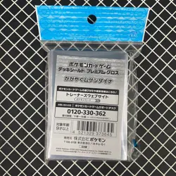 Shiny Eternatus Pokemon Center Card Sleeves (64) - Image 2