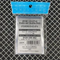 Terastallized Arcanine Pokemon Center Card Sleeves (64) - Image 2