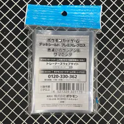 Zacian & Zamazenta Pokemon Center Card Sleeves (64) - Image 2