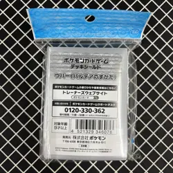 Paldean Wooper Pokemon Center Card Sleeves (64) - Image 2