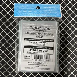 Pokemon Trainers Off Shot! Nessa Pokemon Center Card Sleeves (64) - Image 2
