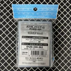 Zeraora Ver. 2 Pokemon Center Card Sleeves (64) - Image 2