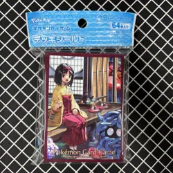 Erika’s Holiday Pokemon Center Card Sleeves (64) - Image 1