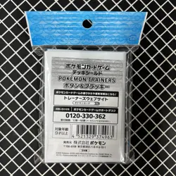 Pokemon Trainers Penny & Umbreon Pokemon Center Card Sleeves (64) - Image 2