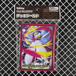 Mega Gardevoir Pokemon Center Card Sleeves (64) - Image 1