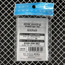 Pro Pikachu Pokemon Center Card Sleeves (64) - Image 2