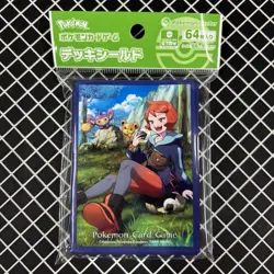 Arezu Pokemon Center Card Sleeves (64) - Image 1