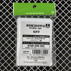 Arezu Pokemon Center Card Sleeves (64) - Image 2