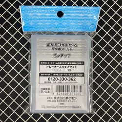 Piplup Pokemon Center Card Sleeves (64) - Image 2