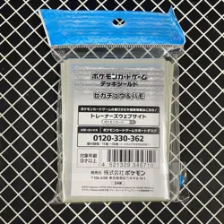 Pikachu & Pawmi Pokemon Center Card Sleeves (64) - Image 2